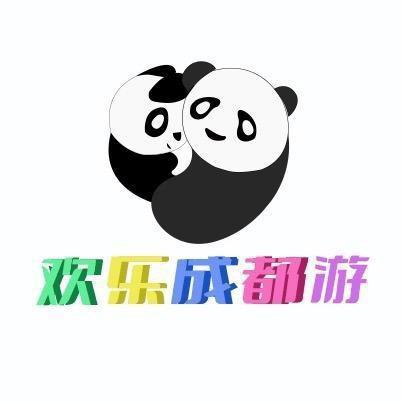 欢乐成都游美食