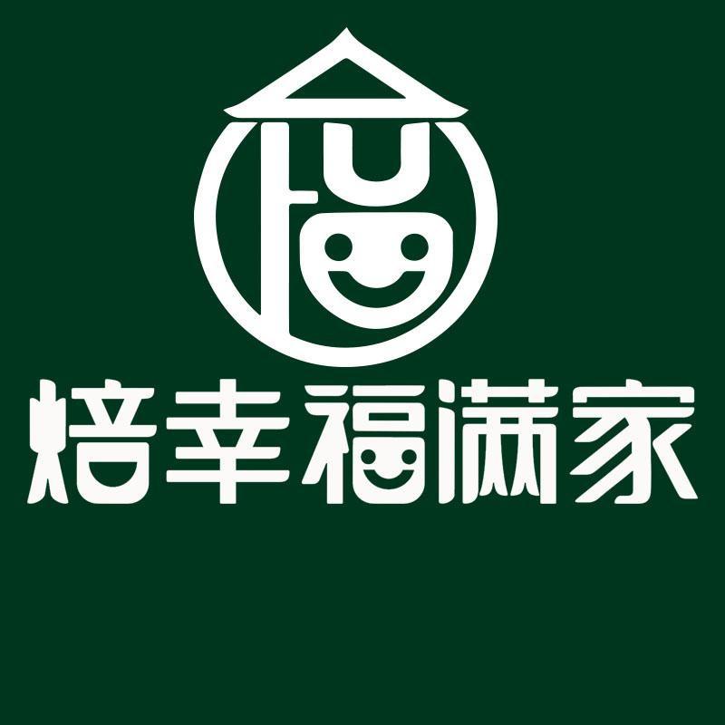 喜滋旺味蛋糕