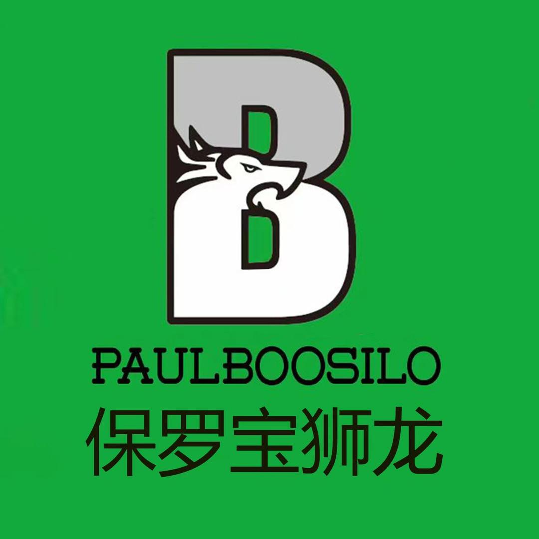 保罗宝狮龙品牌方