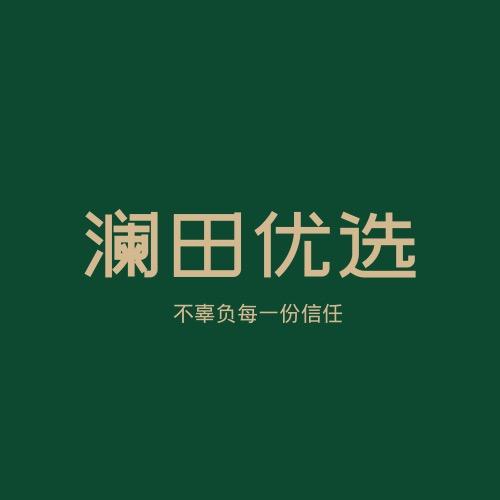 谈风月化妆品