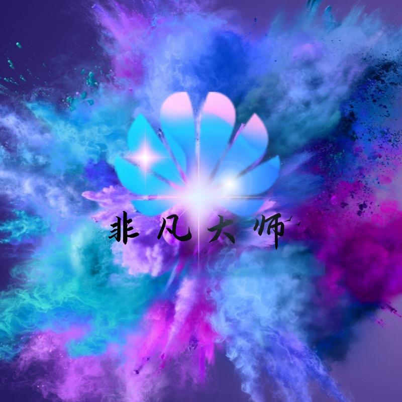 卓越智造
