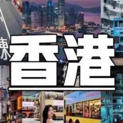 老港货优选