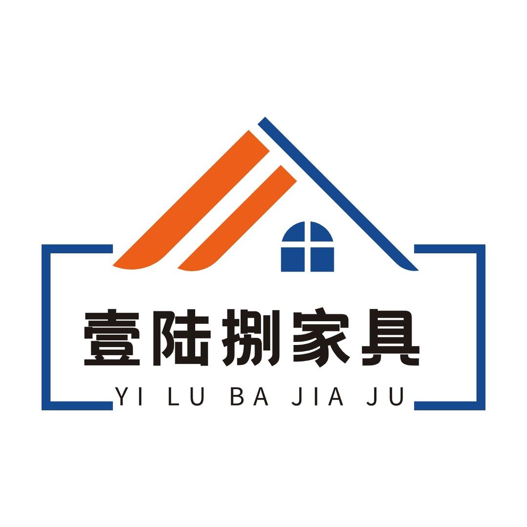 佛山市壹陆捌家具