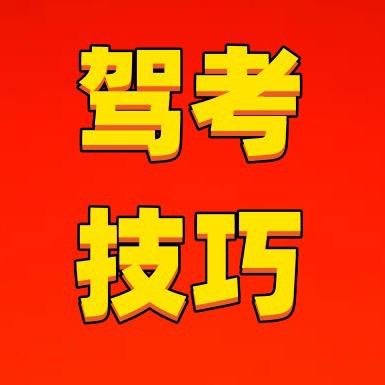 科一科四唐教练