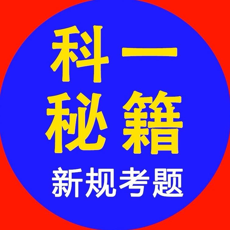 大鲸教练驾考咨询