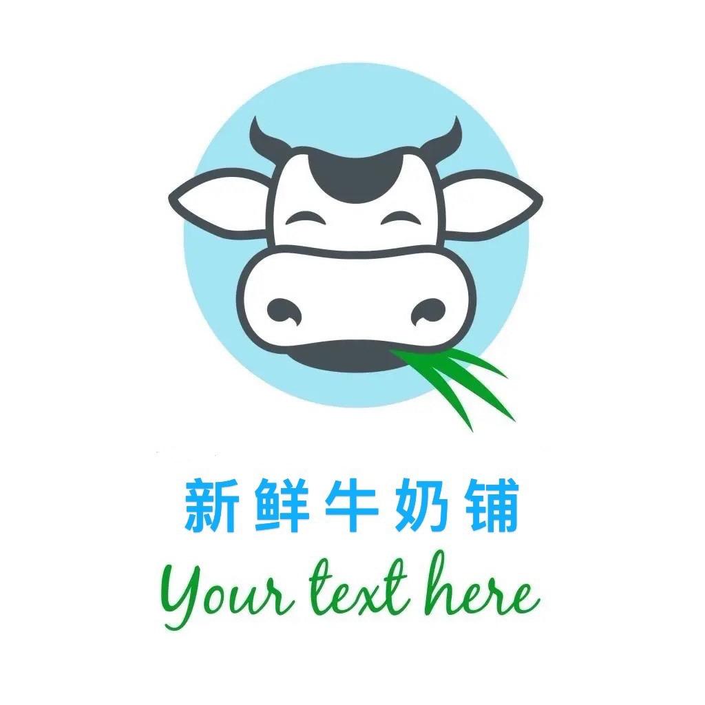 新鲜牛奶铺
