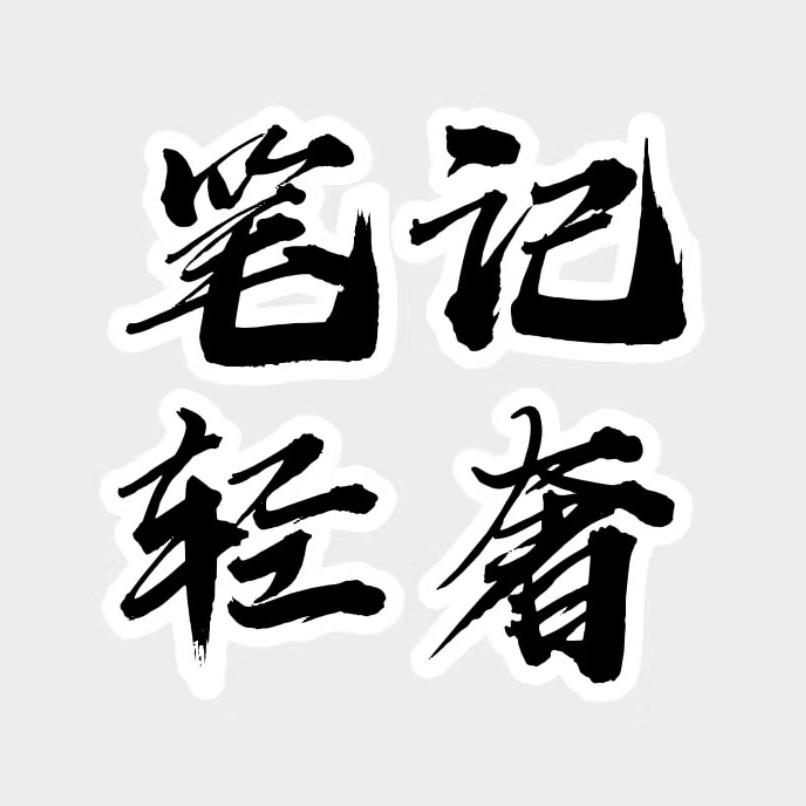 HH轻奢服饰商贸大码女装