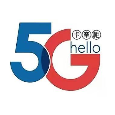 卡掌柜5G官方正规手机卡