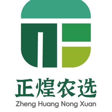 正煌农选