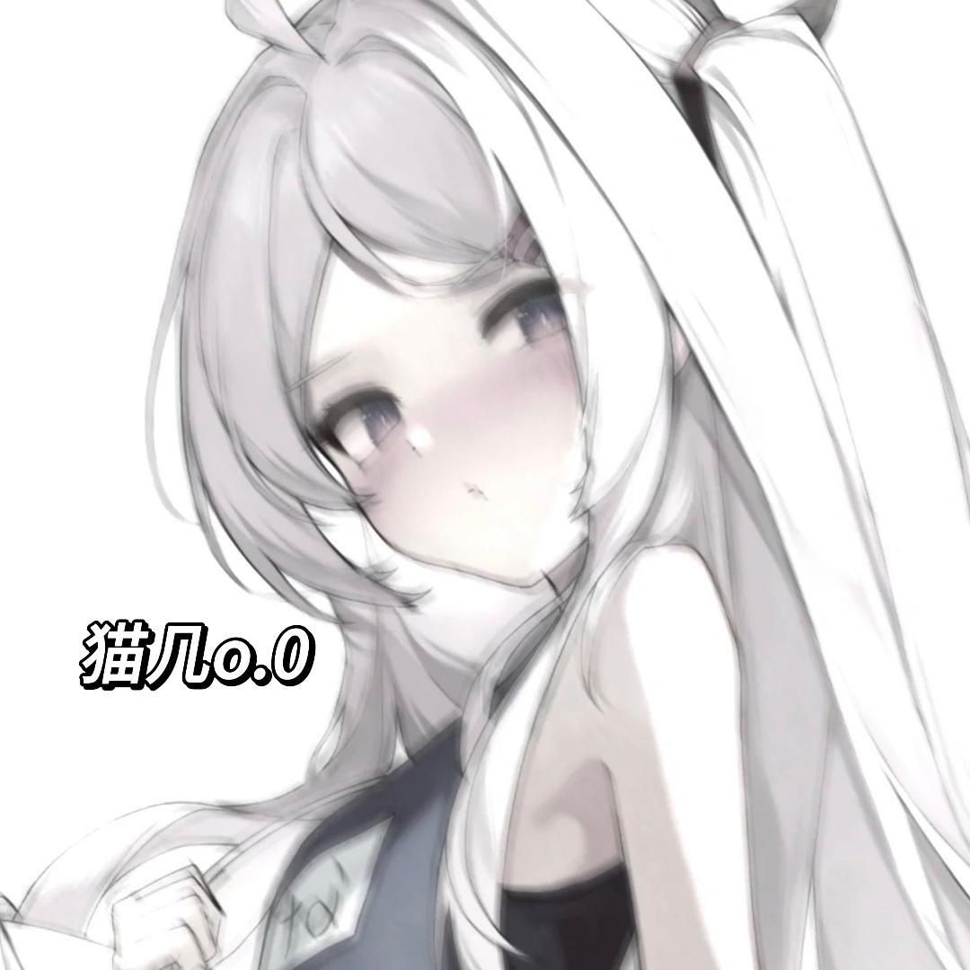 猫几o.0