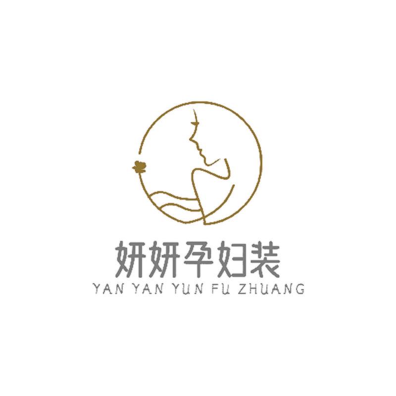 妍妍孕妇装