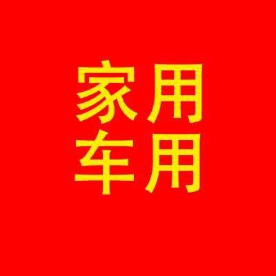 吉祥云上