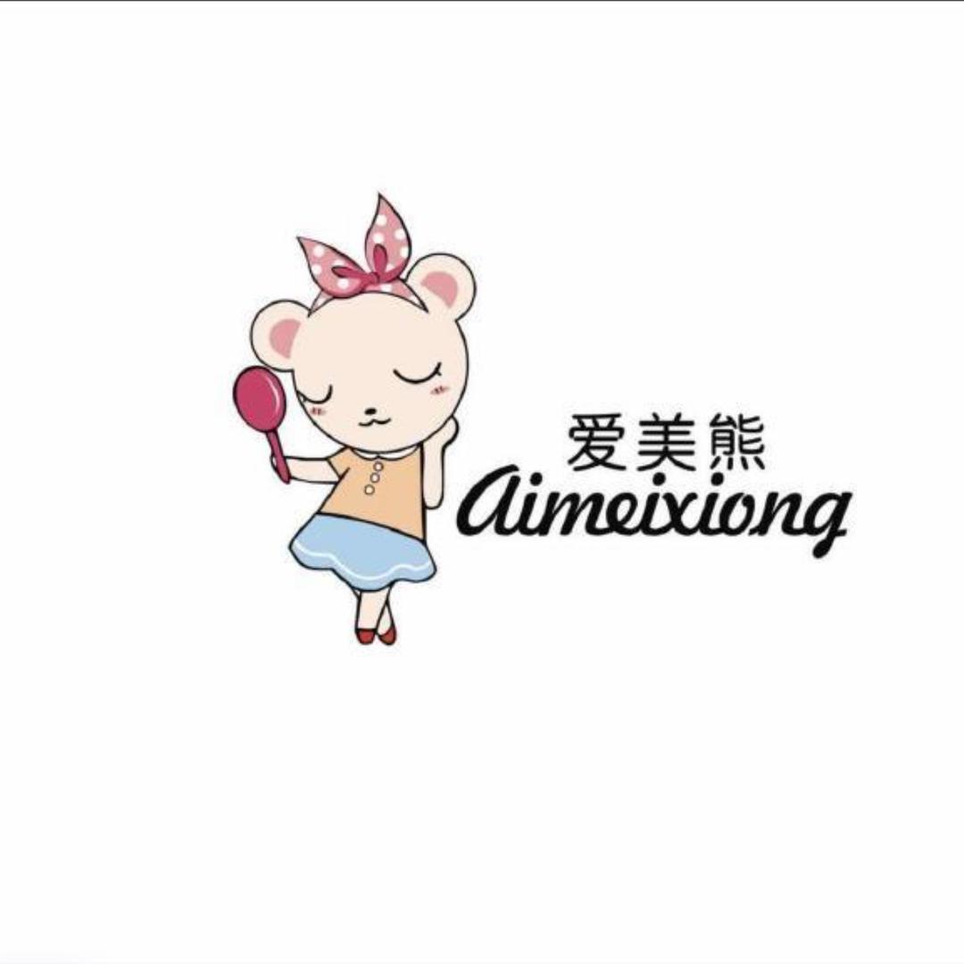 爱美熊家纺