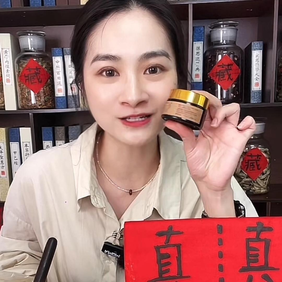 广氏堂草本护肤