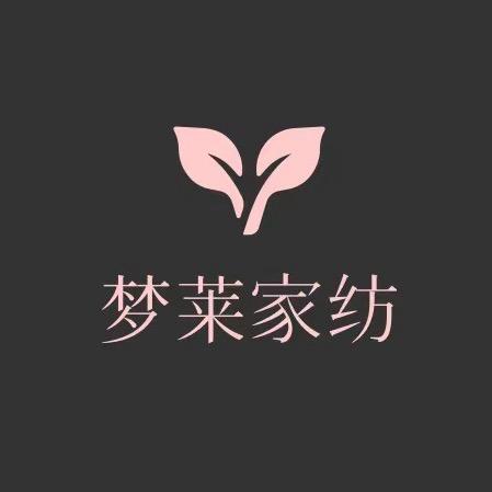南通梦莱家纺