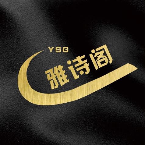 青岛雅诗阁卫衣工厂