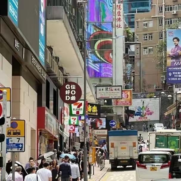 香港好物