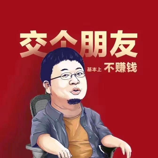 罗丝叨
