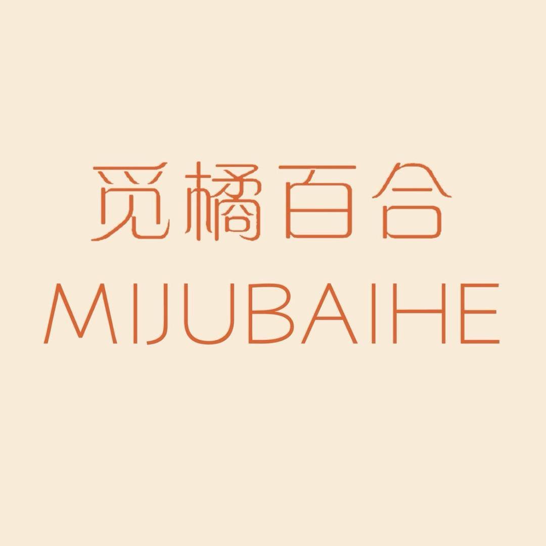 觅橘百合运动户外