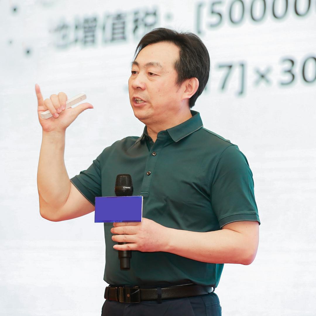 叶老说财