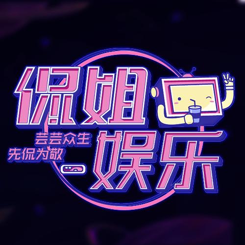 侃姐娱乐