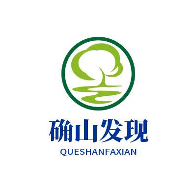 确山发现