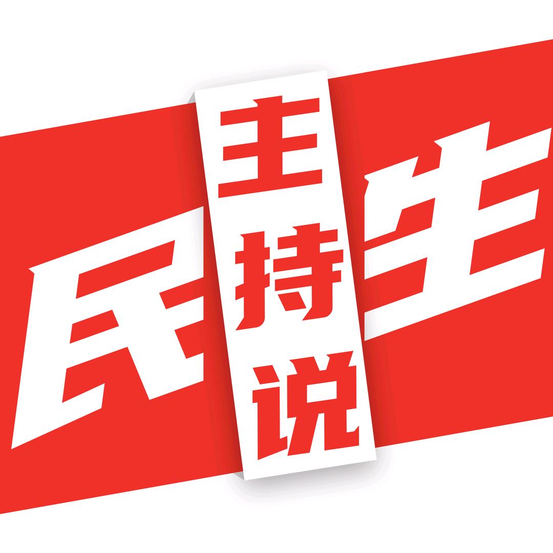 杨老师说情感