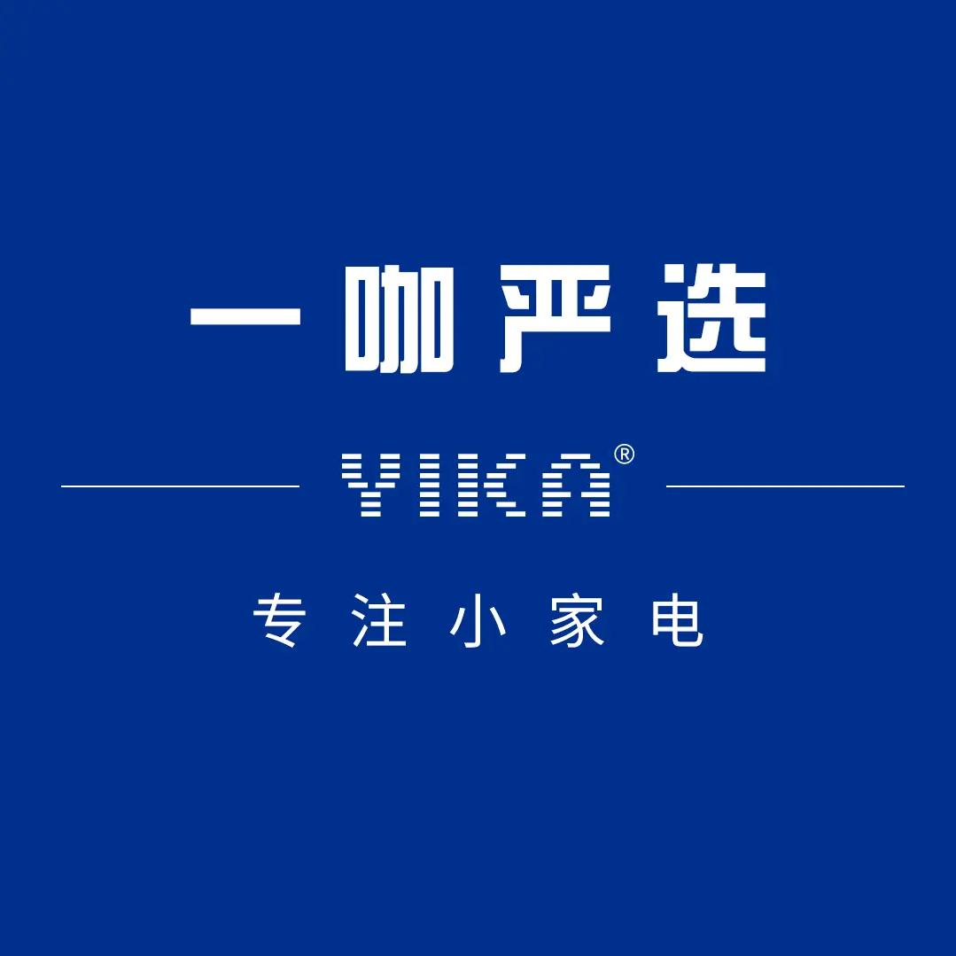 一咖严选