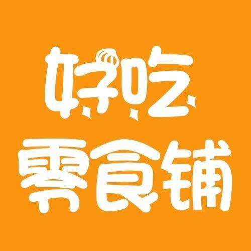 果果好吃零食铺
