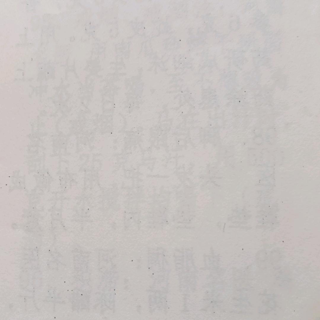 老百姓直播间