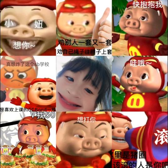 五金工具小弟