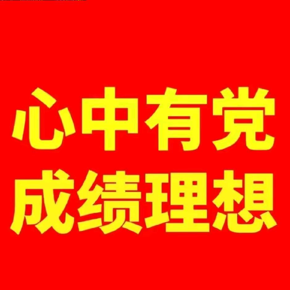 倾竹^