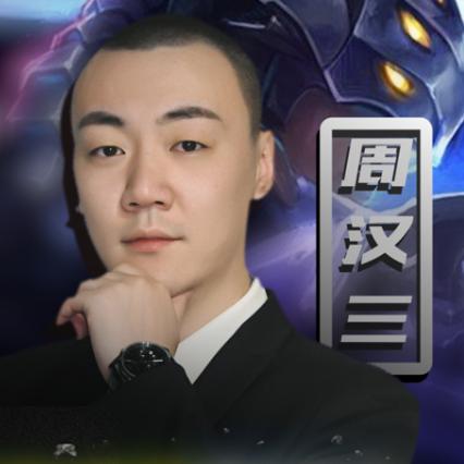 周汉三剑圣