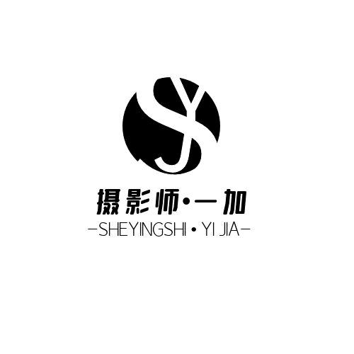 摄影师一加