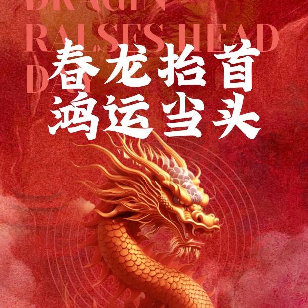 星耀小星星