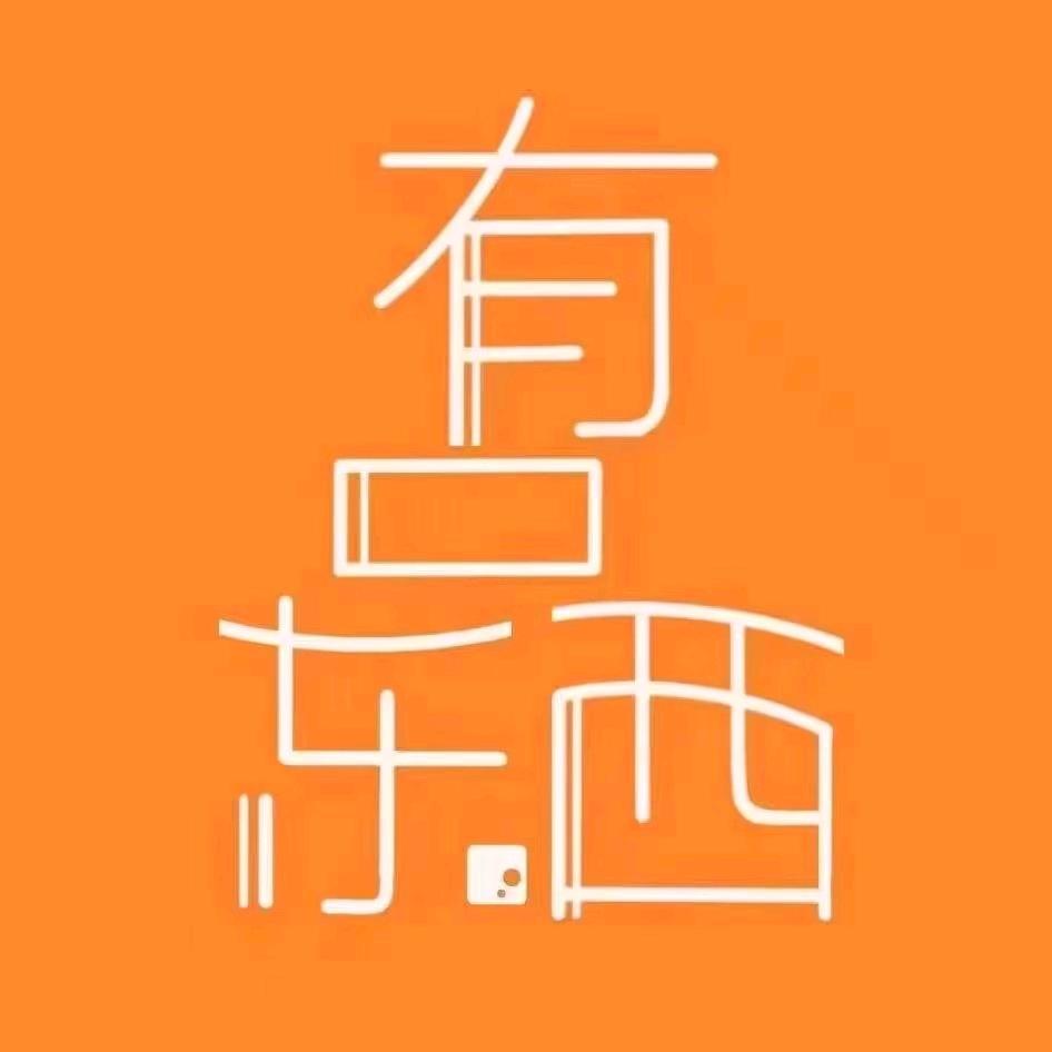 有点奢侈品B店