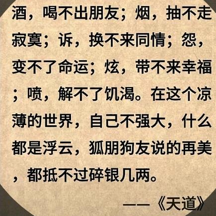 注销中