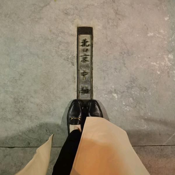 用户17171717