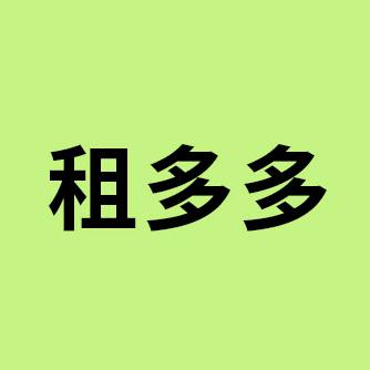 租多多-好享租