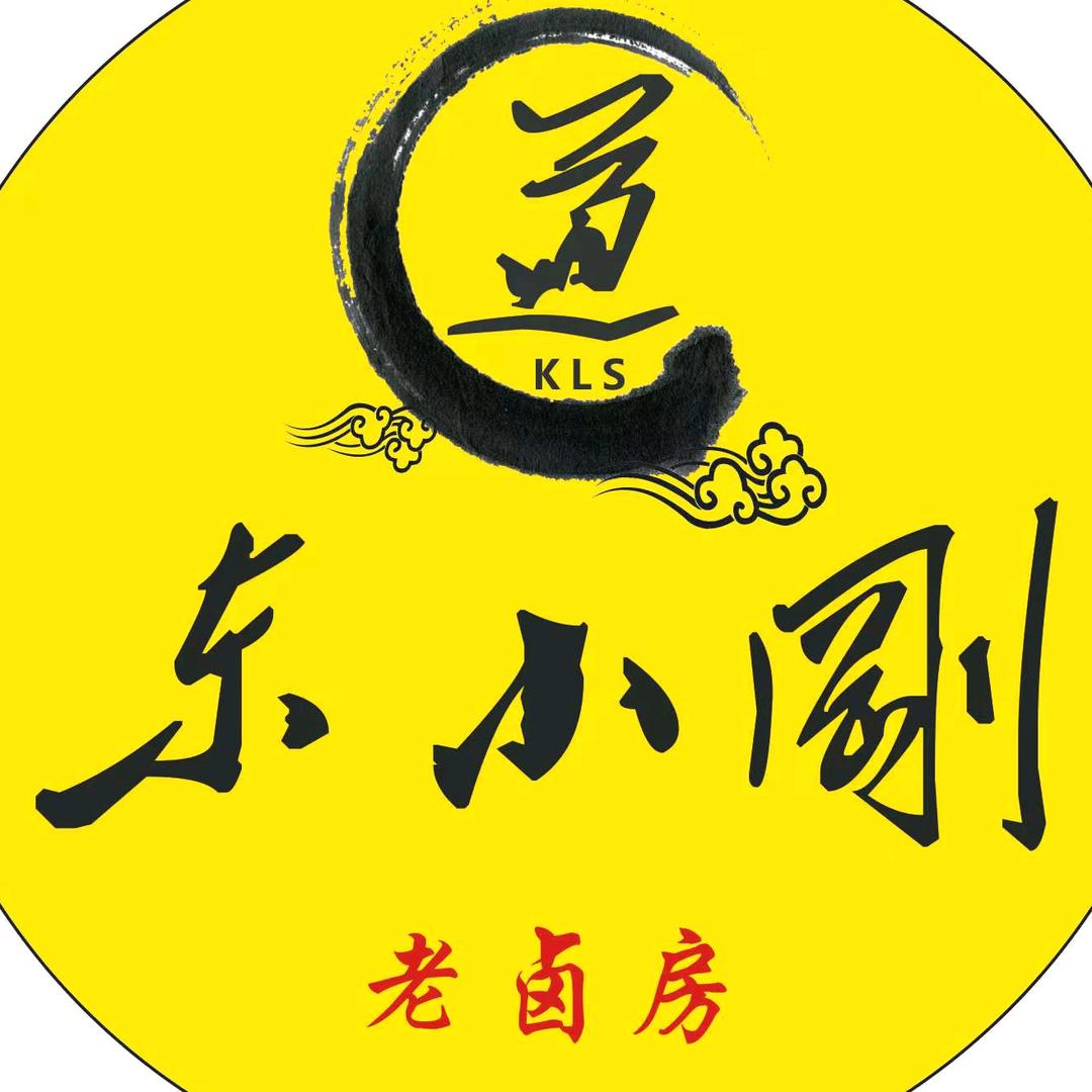 东小刚老卤房