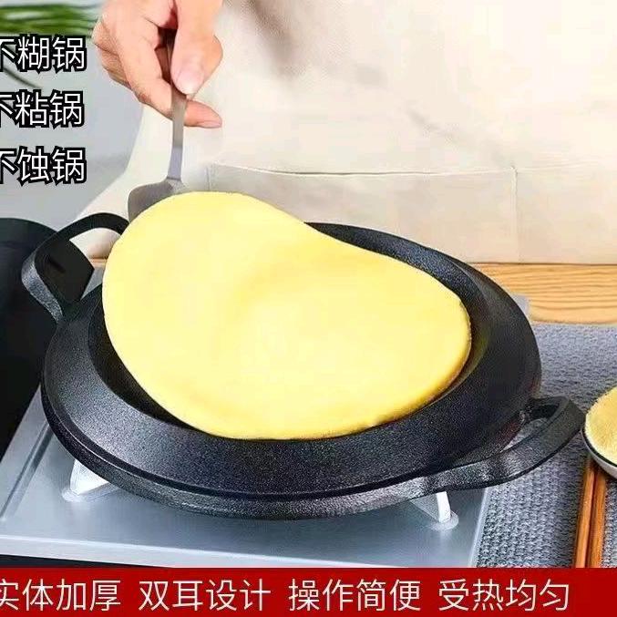 无涂层铸铁锅厂家