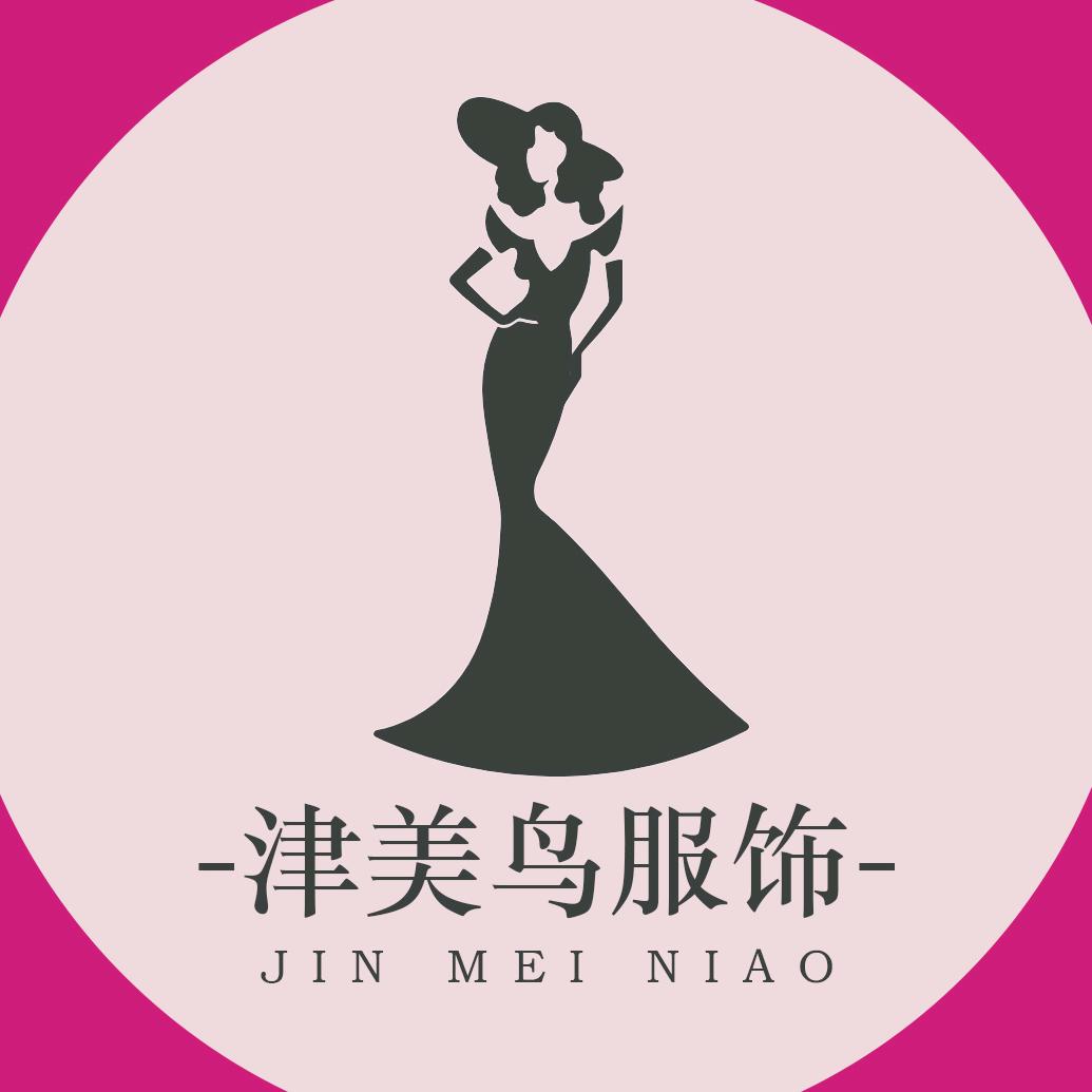 津美鸟JINMEINIAO服饰配件