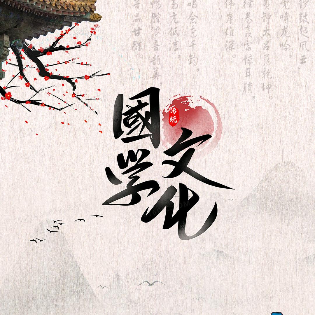 小六壬