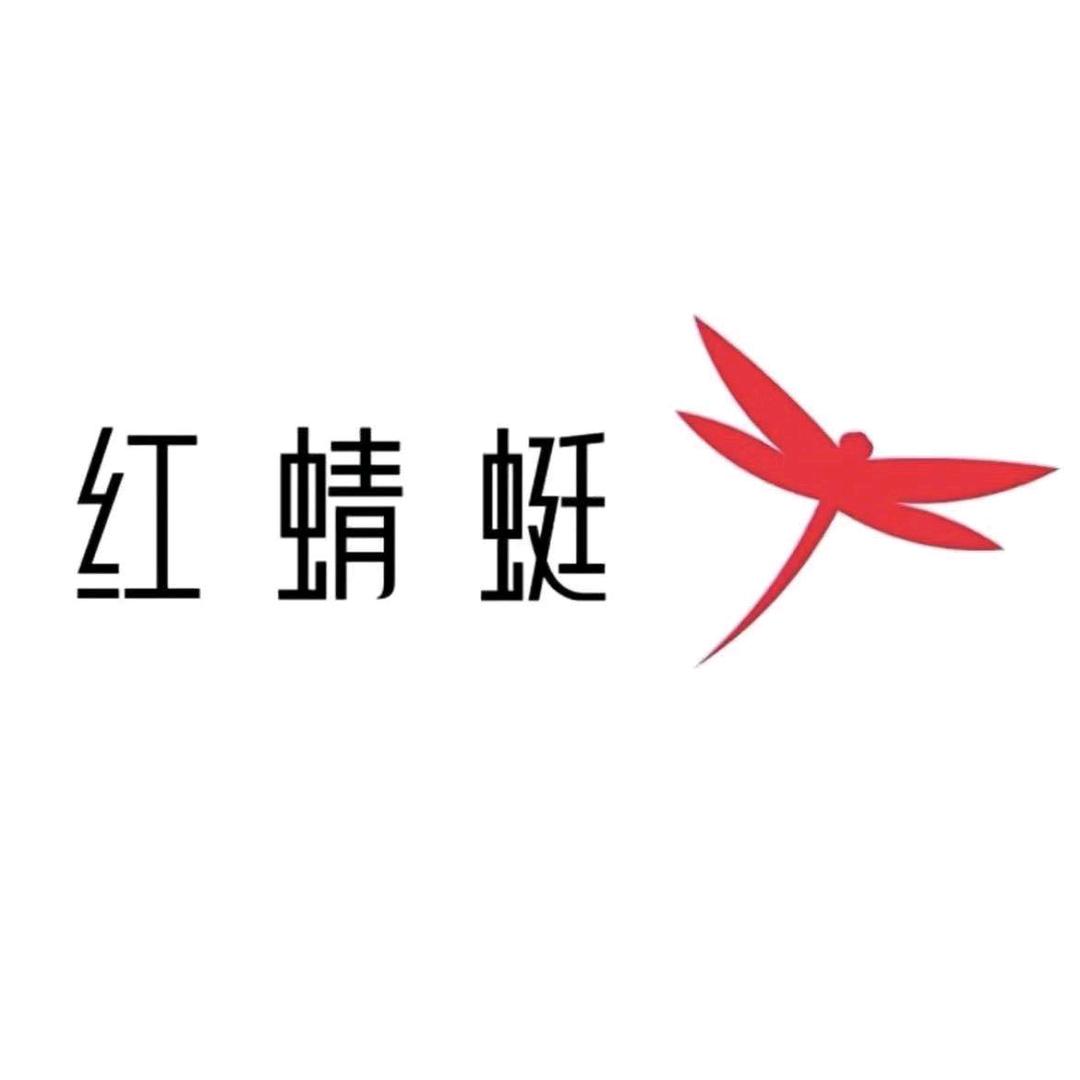 红蜻蜓箱包旗舰店优选号