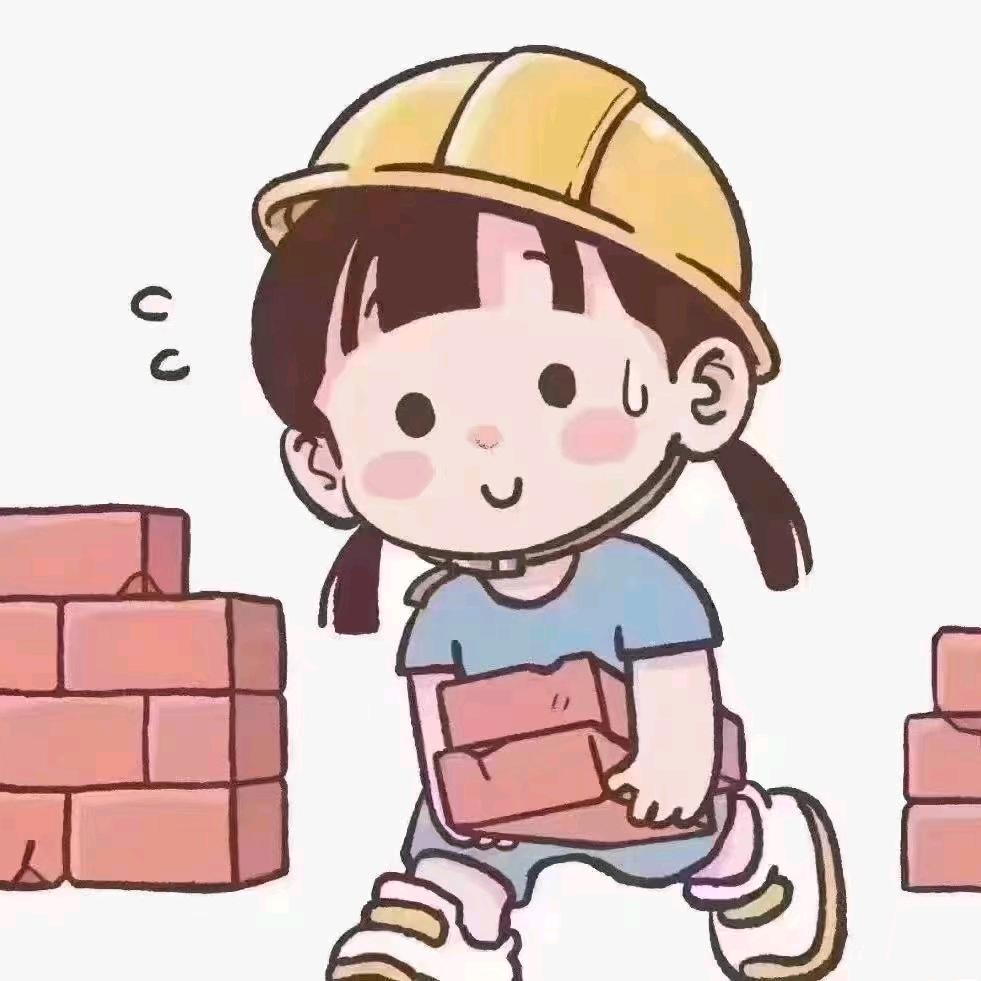 开开心心呀！