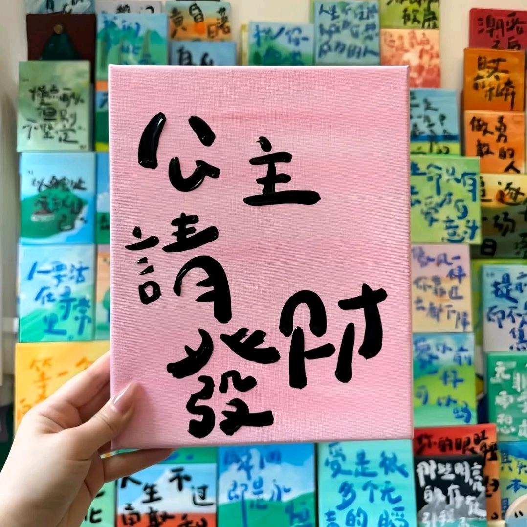 美女饰物所