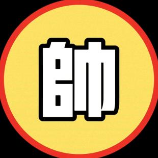 中帅影视