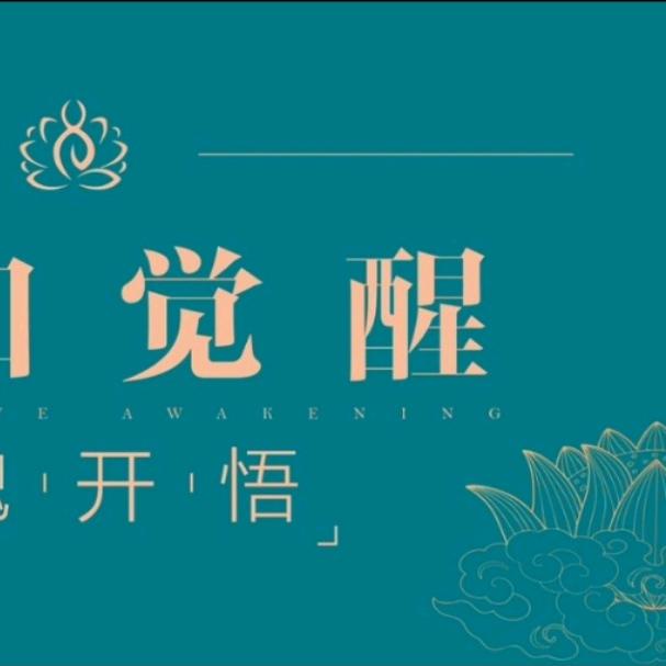 学习认知