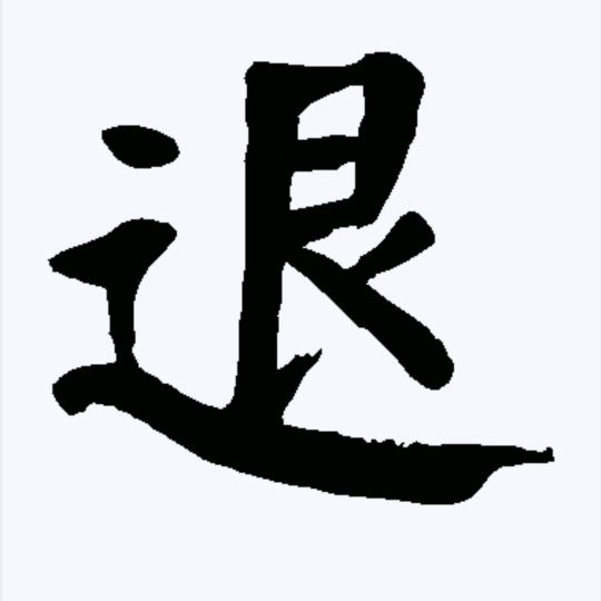 🐏小贝吖