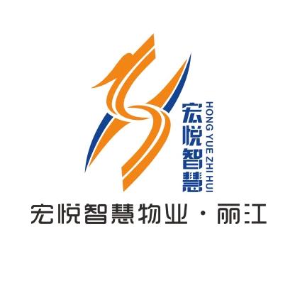 宏悦智慧物业·丽江